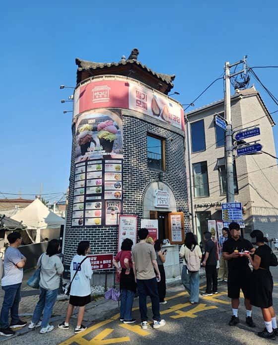 행궁당젤라또 · 네이버 지도·플레이스 2