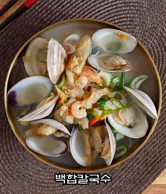 강정숙의인생국수 본점 · 네이버 지도·플레이스 3