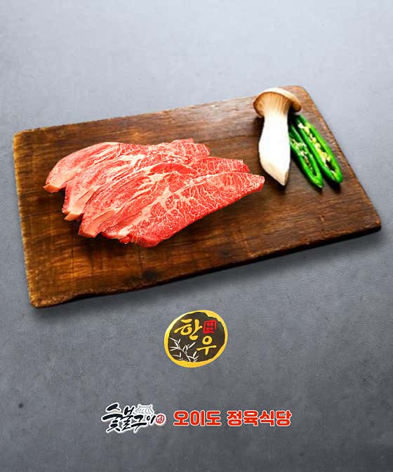 한우 꽃등심(100g) 메뉴 사진(네이버)