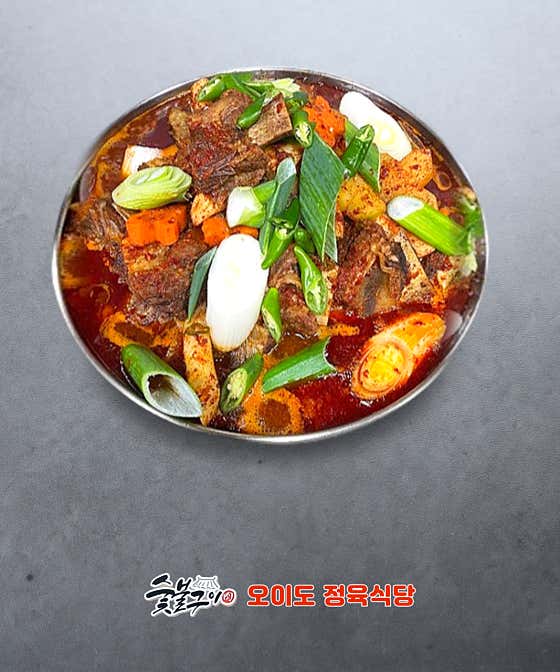 갈비찜(中) 메뉴 사진(네이버)