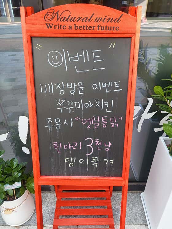 고마후&불났쭈 · 네이버 지도·플레이스 9