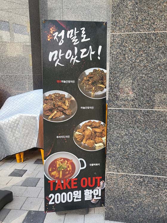 고마후&불났쭈 · 네이버 지도·플레이스 2