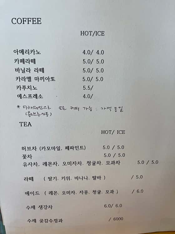 북달달