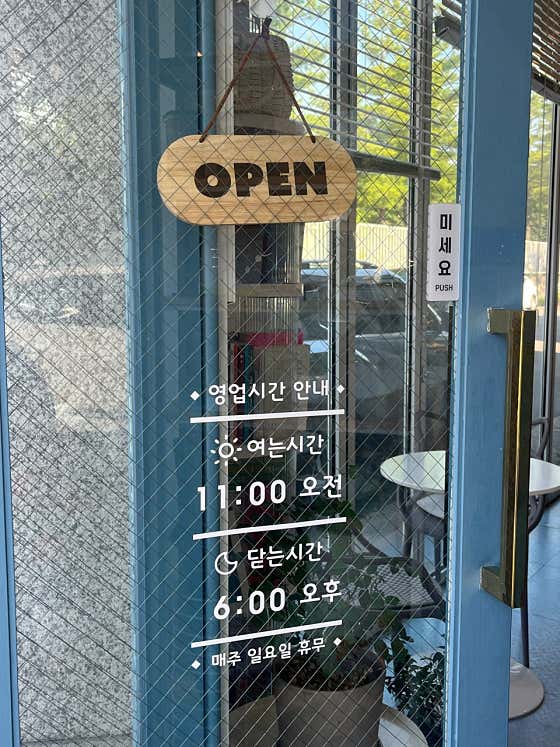 북달달 · 네이버 지도·플레이스 5