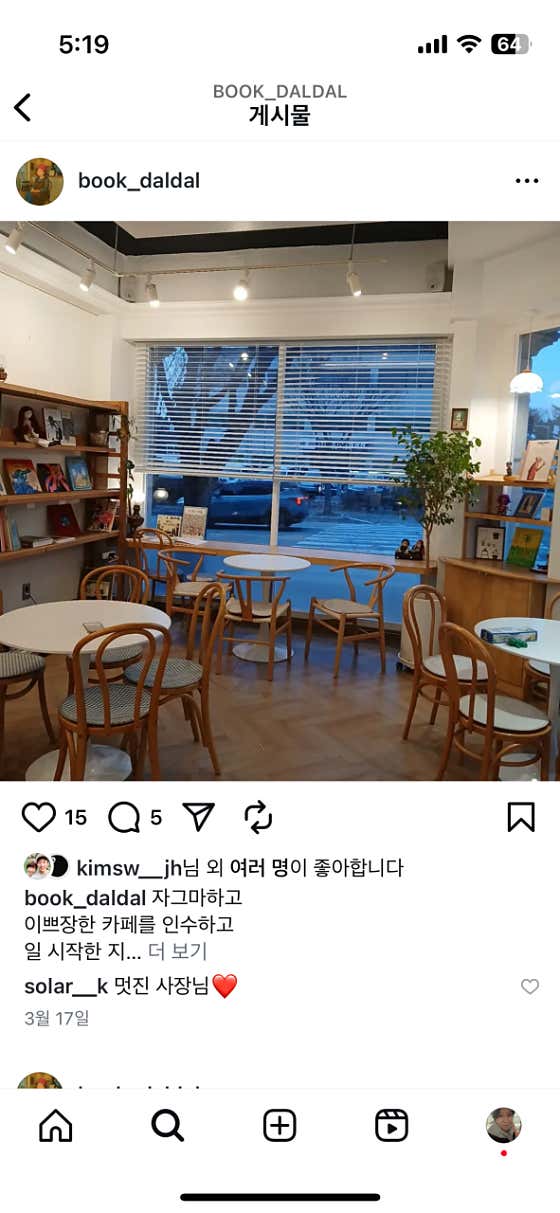 북달달 · 네이버 지도·플레이스 2
