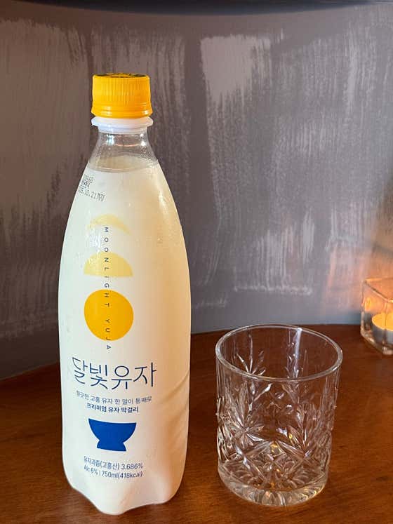 달빛유자 막걸리 메뉴 사진(네이버)