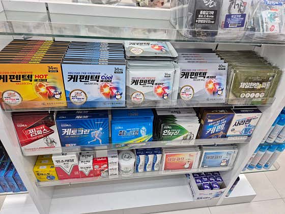 함열유명종로약국 · 네이버 지도·플레이스 8