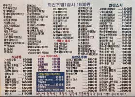 스시애 사진 4
