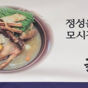 제육볶음 메뉴 사진(네이버)