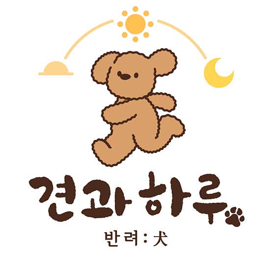 견과 하루 대표이미지
