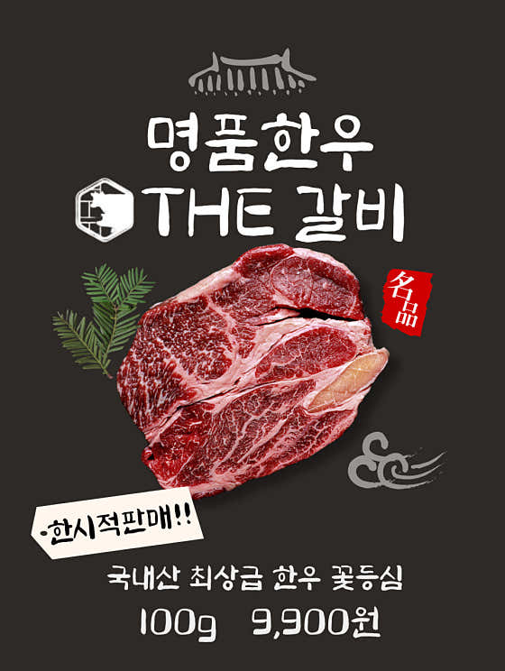 더갈비 · 네이버 지도·플레이스 10