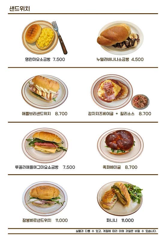 싱글벙글 · 네이버 지도·플레이스 3