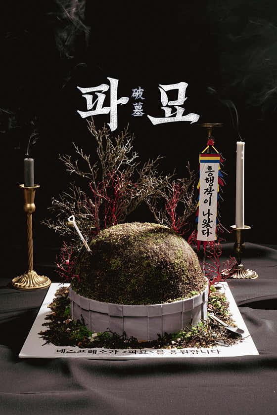 행사파티케이크 메뉴 사진(네이버)