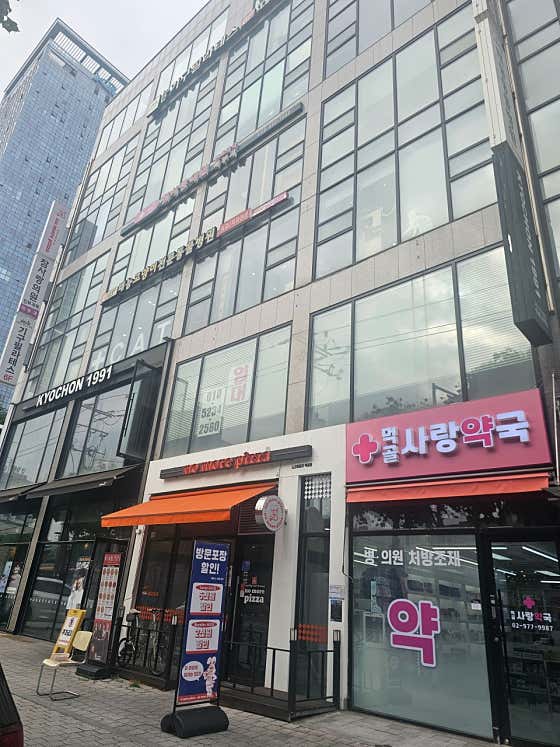 먹골사랑약국 · 네이버 지도·플레이스 2