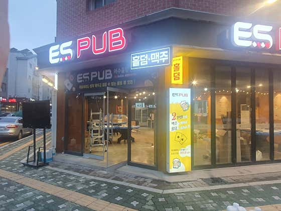 이에스 홀덤펍 의정부점 홀덤펍 사진