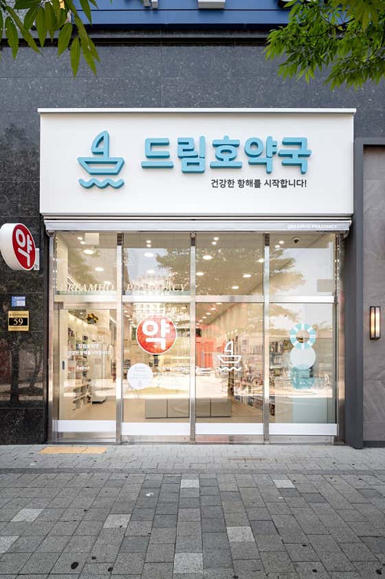 드림호약국