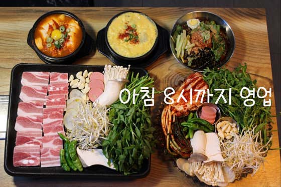 고기N진심 서구청점 · 네이버 지도·플레이스 2