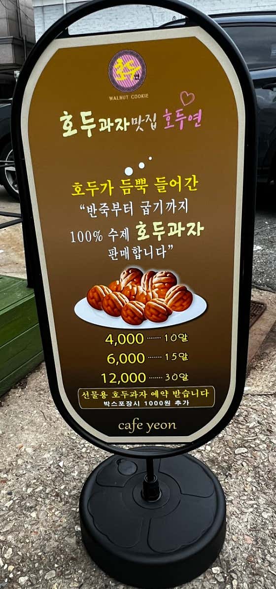 카페연 · 네이버 지도·플레이스 9