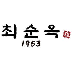 최순옥명품국밥 잠실삼전점 사진 3