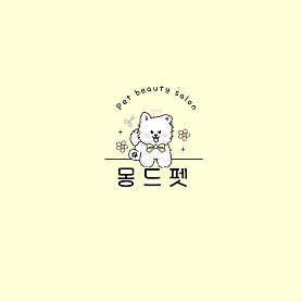 몽드펫 · 네이버 지도·플레이스 5