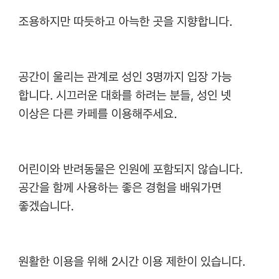 소재 · 네이버 지도·플레이스 10