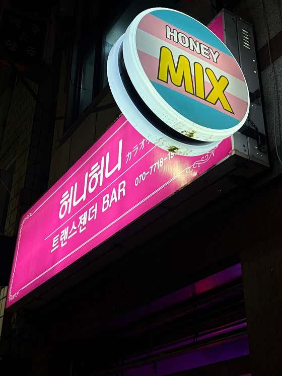 허니허니 · 네이버 지도·플레이스 2