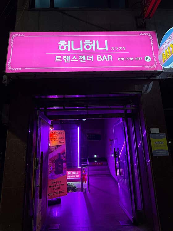 허니허니 · 네이버 지도·플레이스 3