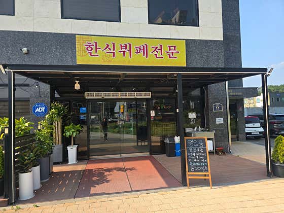 태성푸드한식뷔페