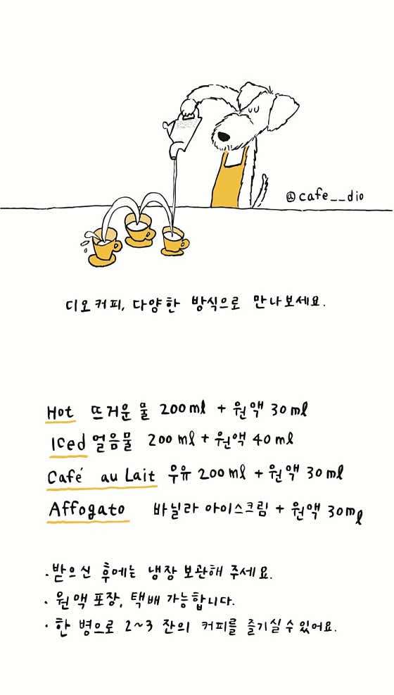 카페디오 · 네이버 지도·플레이스 2