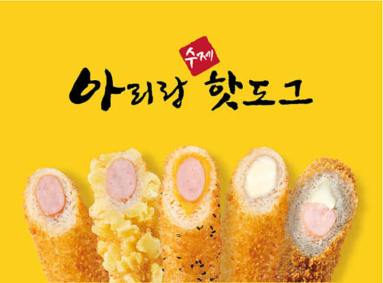 아리랑핫도그 중랑점 · 네이버 지도·플레이스 3
