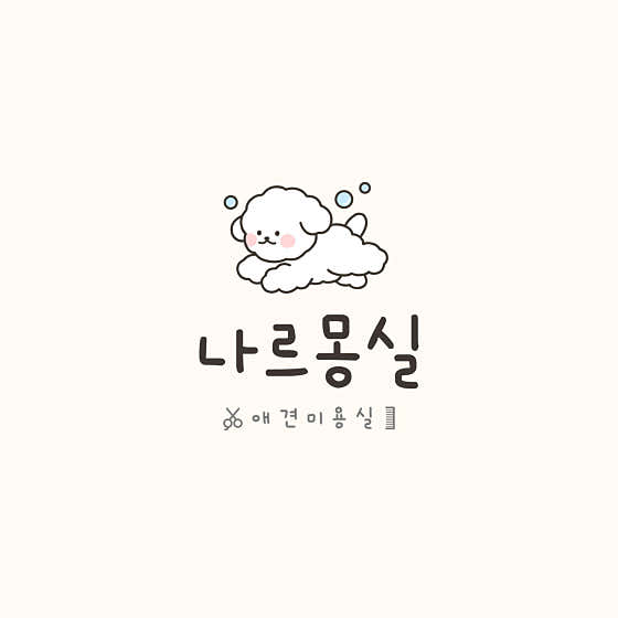 나르몽실 · 네이버 지도·플레이스 1