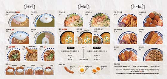 골목 · 네이버 지도·플레이스 9
