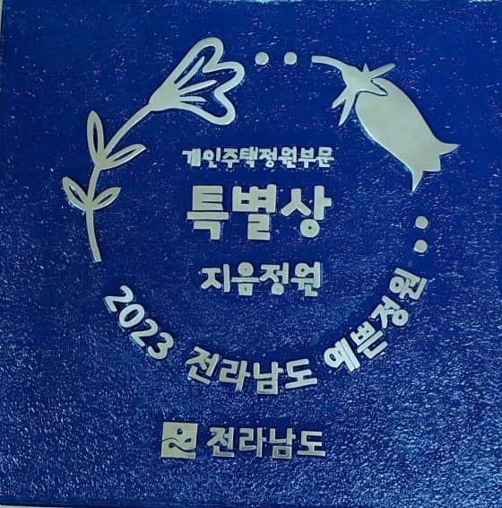 캐슬브릿지 정원카페 · 네이버 지도·플레이스 2