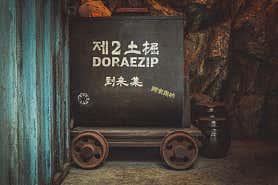도래집 잠실방이점 사진 4
