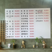 동그랑땡 메뉴 사진(네이버)