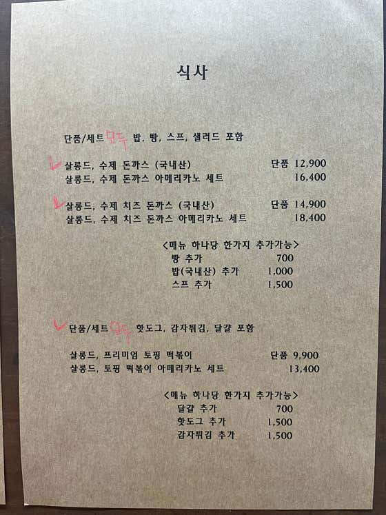 홍산문화살롱 · 네이버 지도·플레이스 9