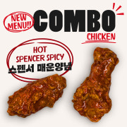 스펜서 매운양념콤보 메뉴 사진(네이버)