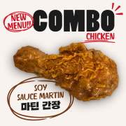 마틴 간장 콤보 메뉴 사진(네이버)
