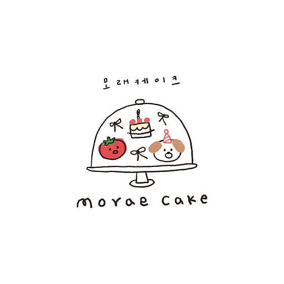 모래케이크 · 네이버 지도·플레이스 2