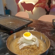물냉면 메뉴 사진(네이버)
