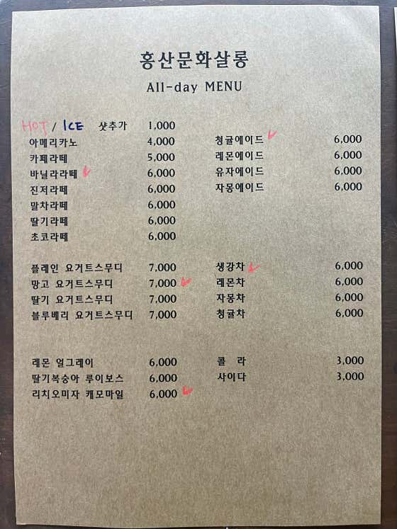 홍산문화살롱 · 네이버 지도·플레이스 8