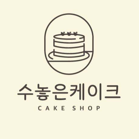 수놓은케이크 목동 · 네이버 지도·플레이스 2