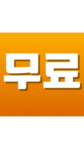 지노한우 목장 시청본점 · 네이버 지도·플레이스 3