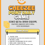 치즈 김포구래점 가게 사진 2