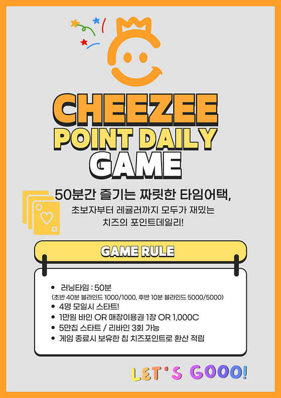 치즈 김포구래점 · 네이버 지도·플레이스 2