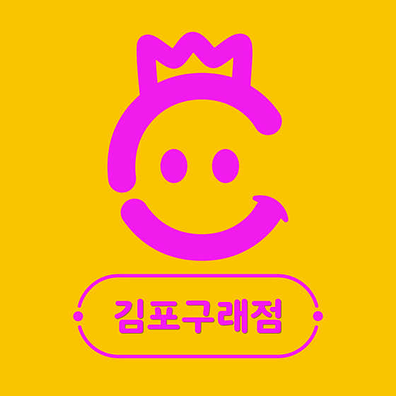치즈 김포구래점