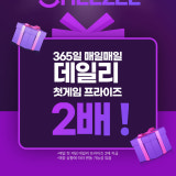 치즈 김포구래점 가게 사진 3