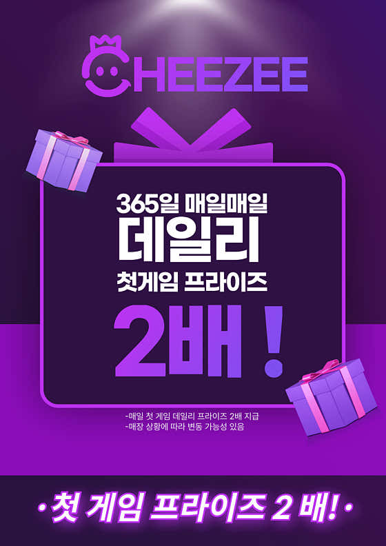 치즈 김포구래점 · 네이버 지도·플레이스 3