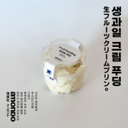 바나나푸딩 메뉴 사진(네이버)