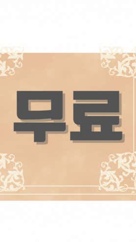 지노한우노블 · 네이버 지도·플레이스 3